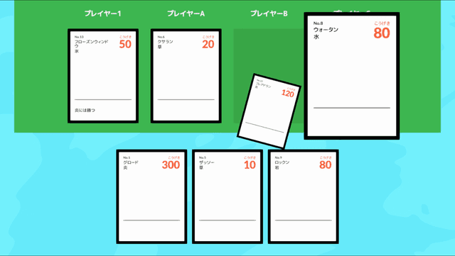 最高に手作りなオンラインカードゲームを組み立てる #1